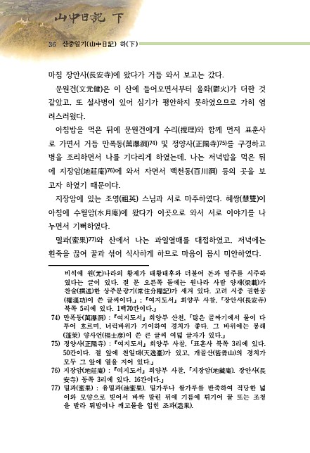 53페이지