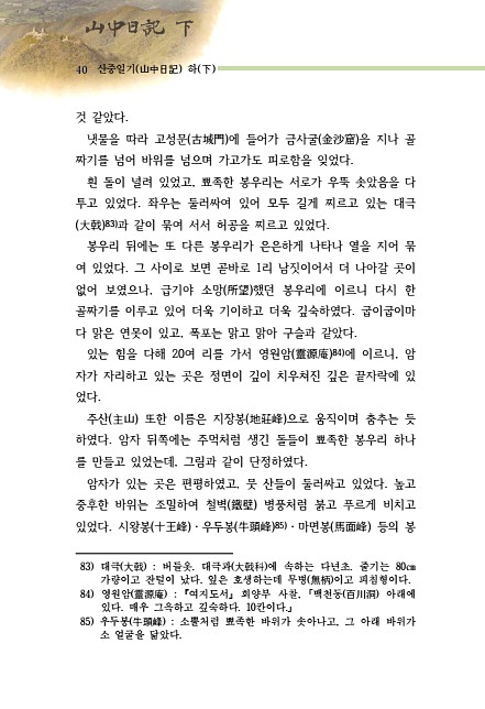 57페이지