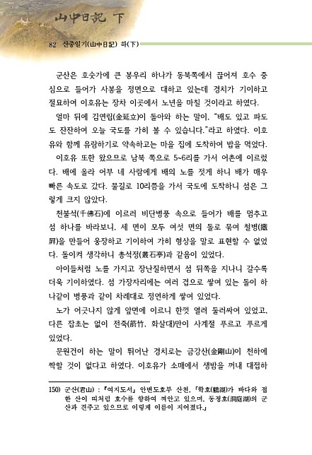 99페이지