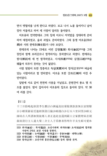 100페이지