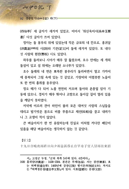 109페이지