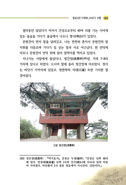 120페이지