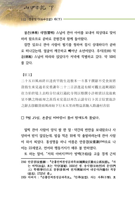 129페이지