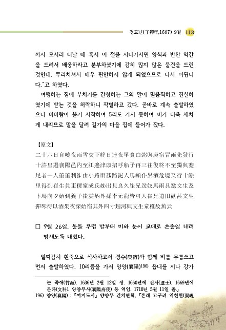 130페이지