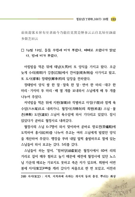 170페이지