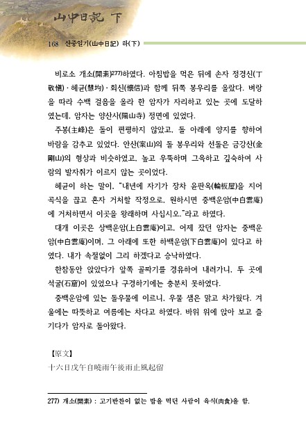 185페이지