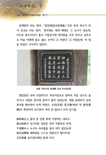 203페이지