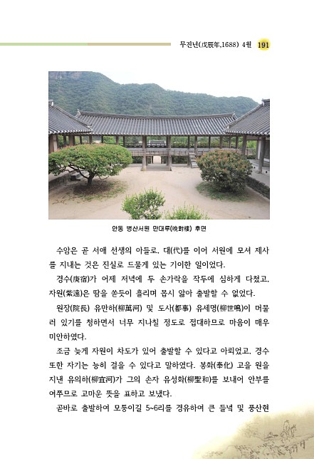 208페이지