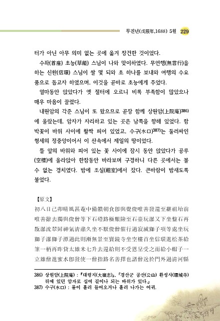 246페이지