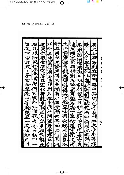 247페이지