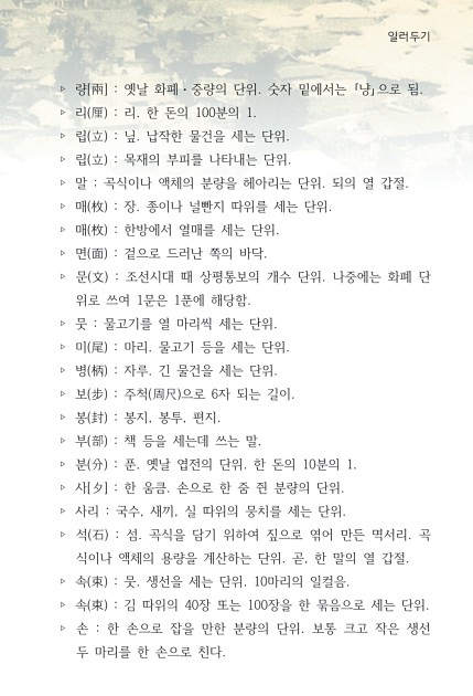 10페이지