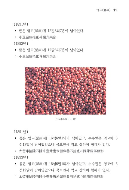 30페이지