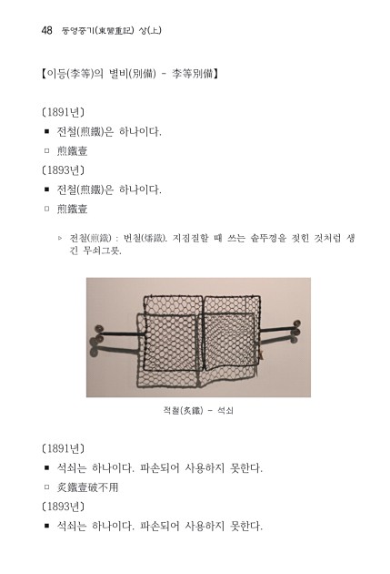 67페이지