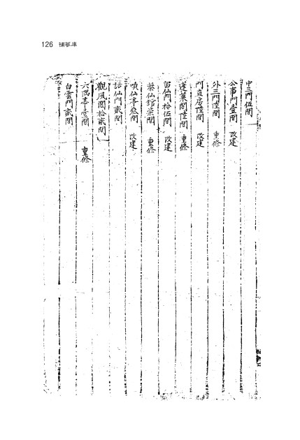 389페이지