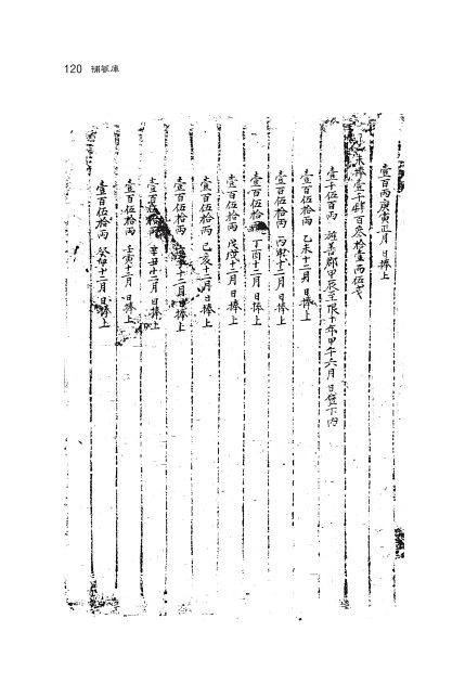 395페이지