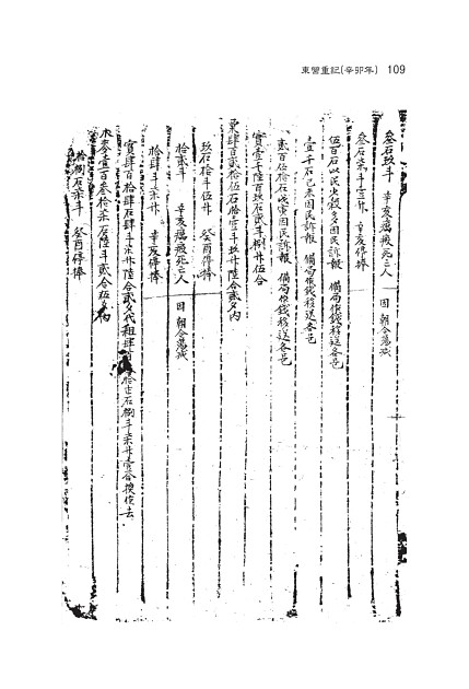 406페이지