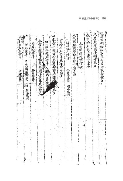 408페이지