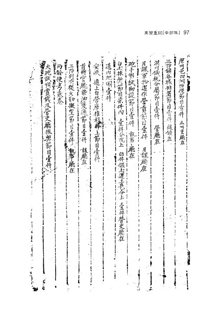 418페이지