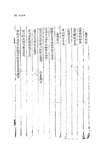 419페이지