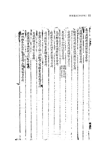 422페이지