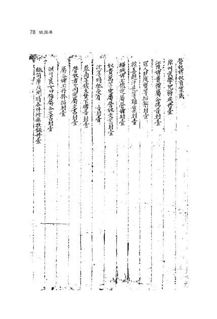 437페이지