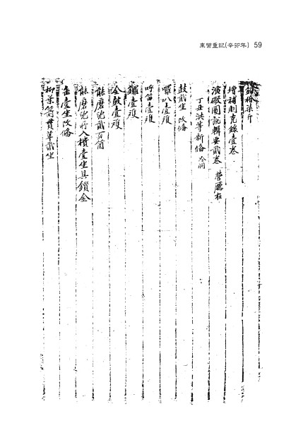 456페이지