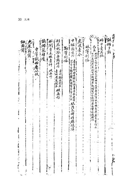 485페이지