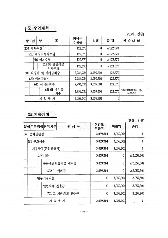 39페이지