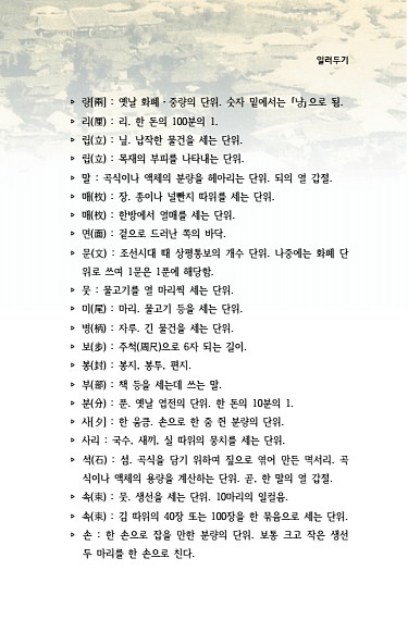 10페이지