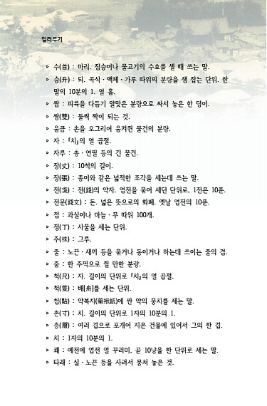 11페이지