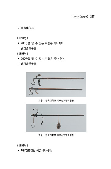 278페이지