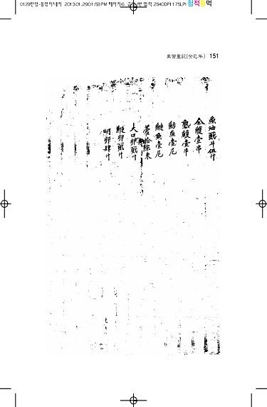 410페이지