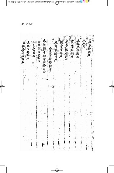 427페이지