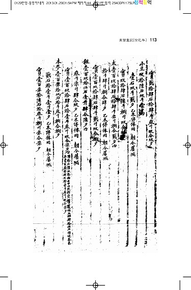 448페이지