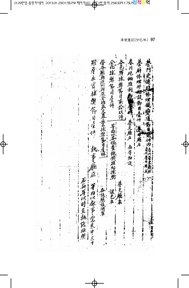 464페이지