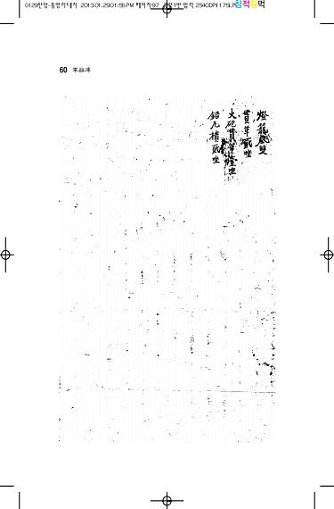 501페이지