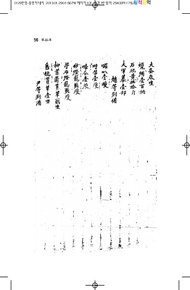 505페이지