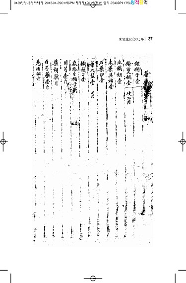 524페이지