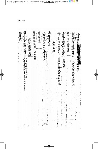 541페이지