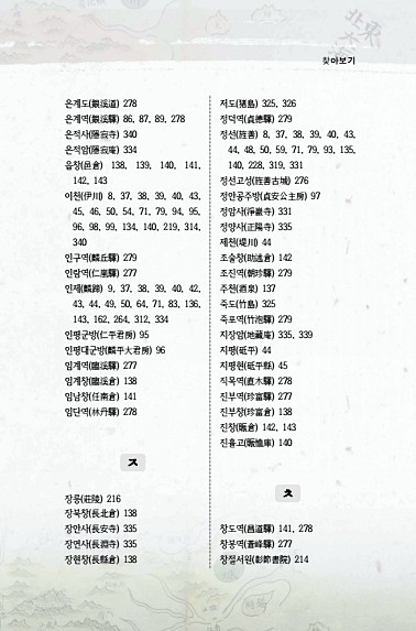 16페이지