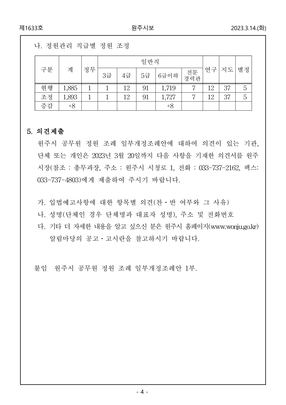 페이지