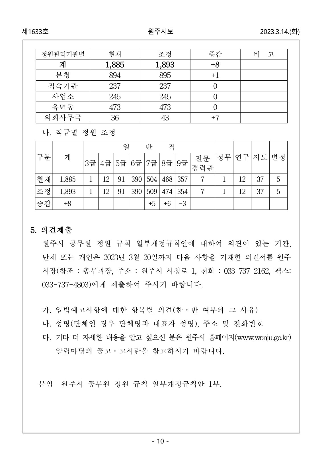 10페이지