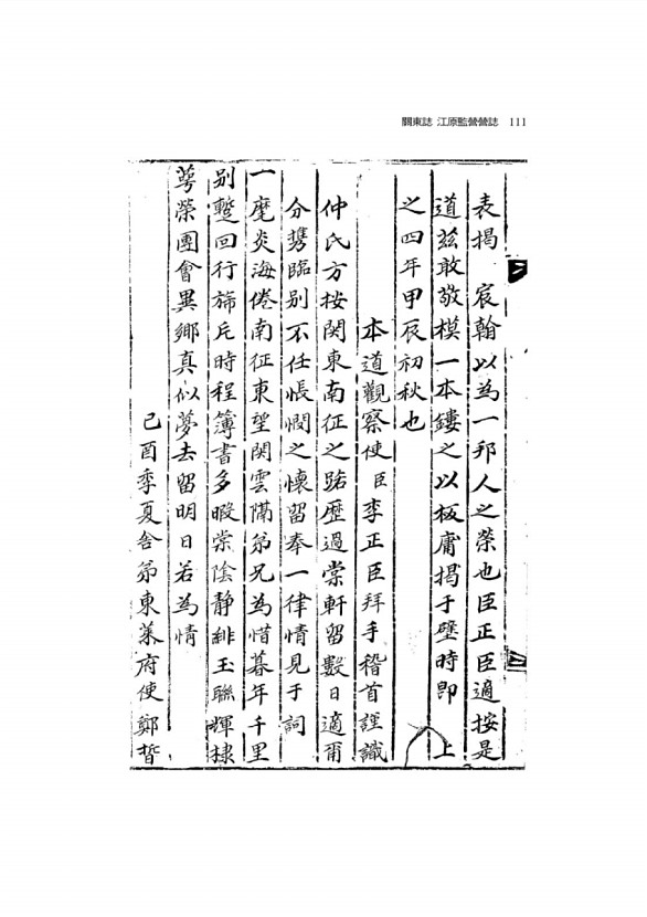 336페이지