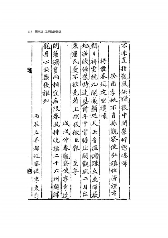 343페이지