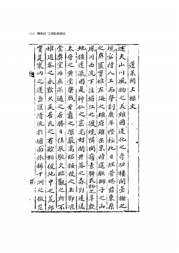 359페이지