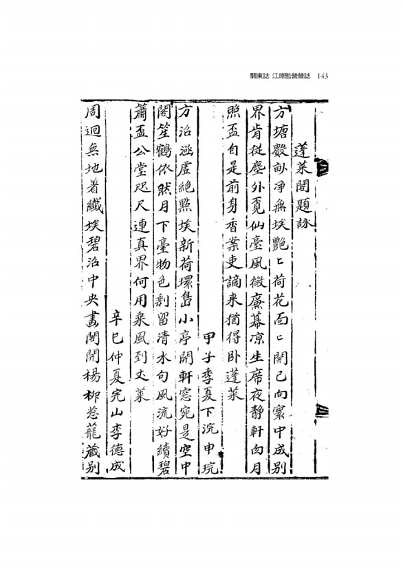 368페이지