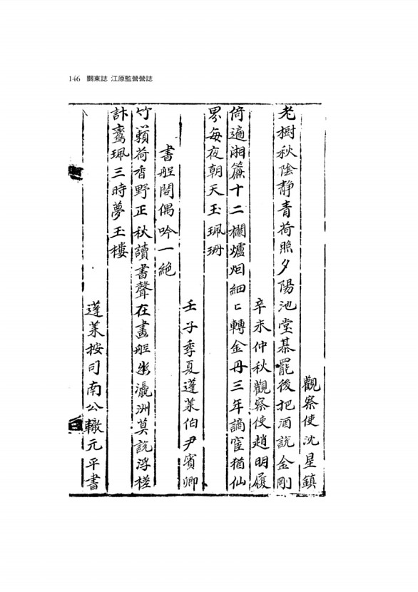 371페이지