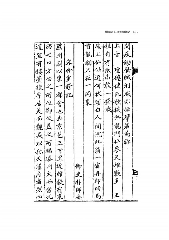 388페이지