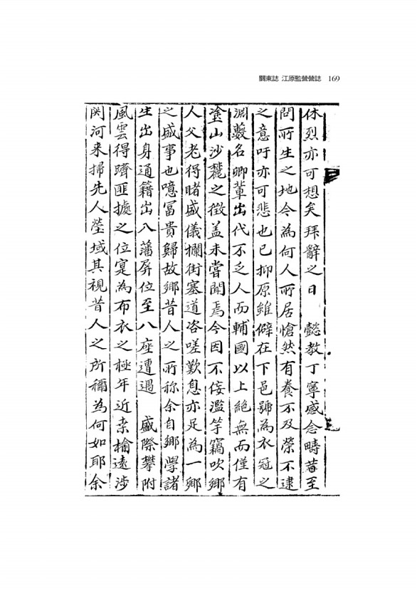 394페이지