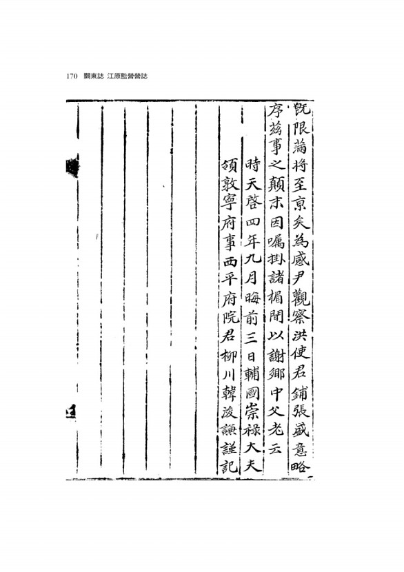 395페이지